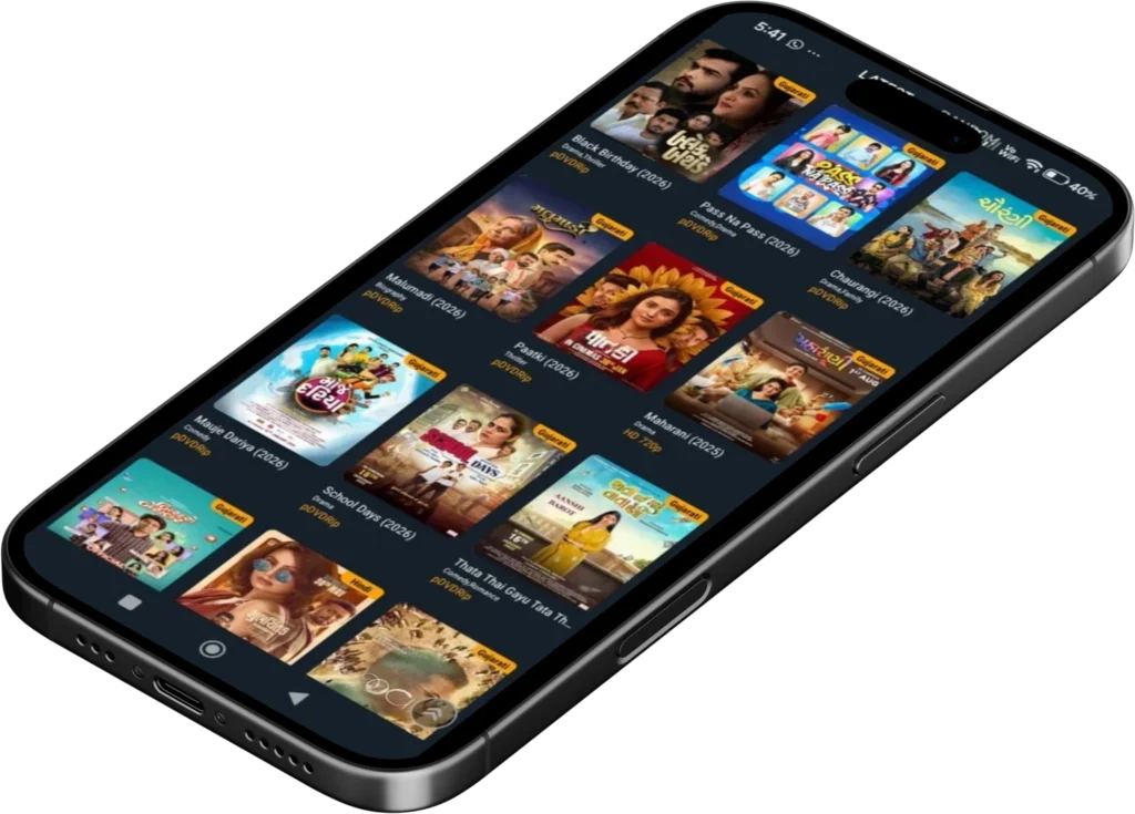 Vedu-Apk-Gujarati-Movies-Collection